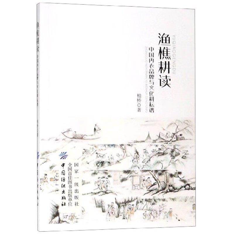 成都食品生产：传统与现代的完美融合
