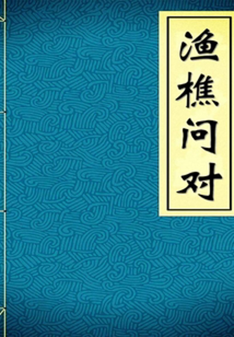 渔樵食品有限公司:解读行业变革与未来趋势