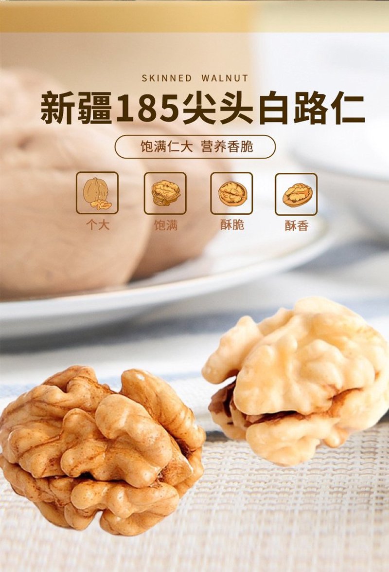 探寻美食背后的匠心与创新—成都市渔樵食品行业观察